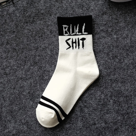 Attitude Socks – Because Words Aren’t Always Enough!